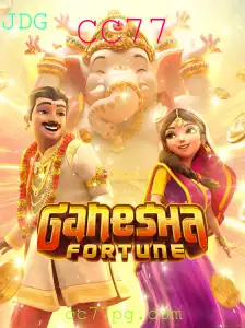 Explorando o Fascinante Mundo de GaneshaFortune com CC77