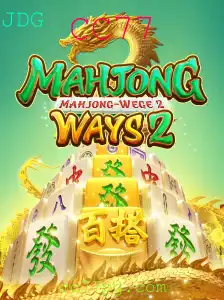 Explorando MahjongWays2: A Nova Dimensão do Clássico Mahjong